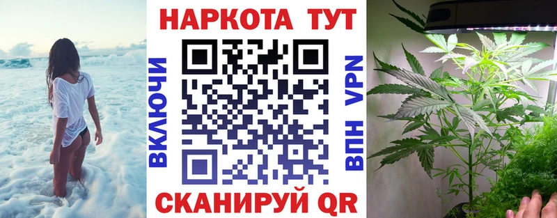 Как найти закладки Сальск Канабис МЕФ АМФЕТАМИН ГАШ