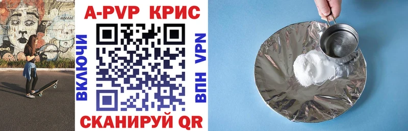 МЕГА зеркало купить наркотики цена Сальск Alpha-PVP СК