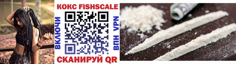 COCAIN 97%  купить наркотик  Сальск 
