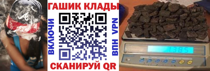 ГАШИШ хэш  сайты даркнета клад  Сальск 