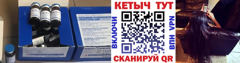 КЕТАМИН ketamine  Сальск 