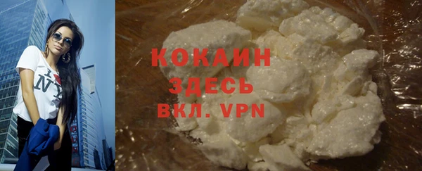кокаин перу Алзамай