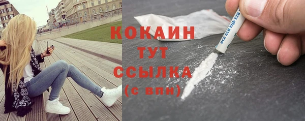 кокаин перу Алзамай