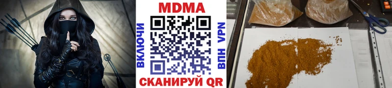 MDMA VHQ  где найти   Сальск 