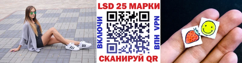 Наркотические марки 1,5мг  Сальск 